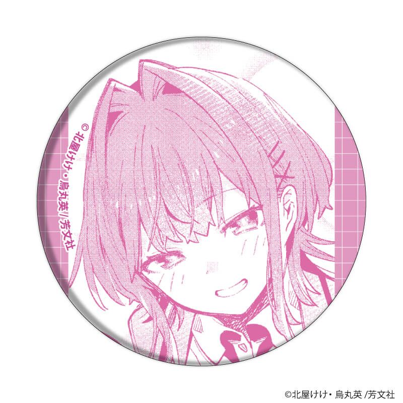 缶バッジ「彼女のリアルが切り抜けない！」01/ブラインド(6種)(公式イラスト)