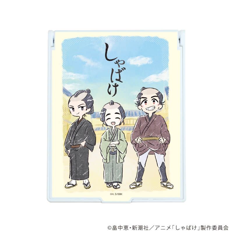 デカキャラミラー「しゃばけ」01/一太郎＆仁吉＆佐助(グラフアートイラスト)