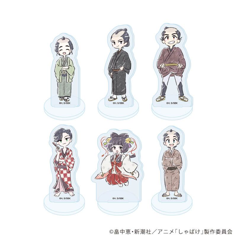 アクリルぷちスタンド「しゃばけ」01/コンプリートセット(全6種)(グラフアートイラスト)