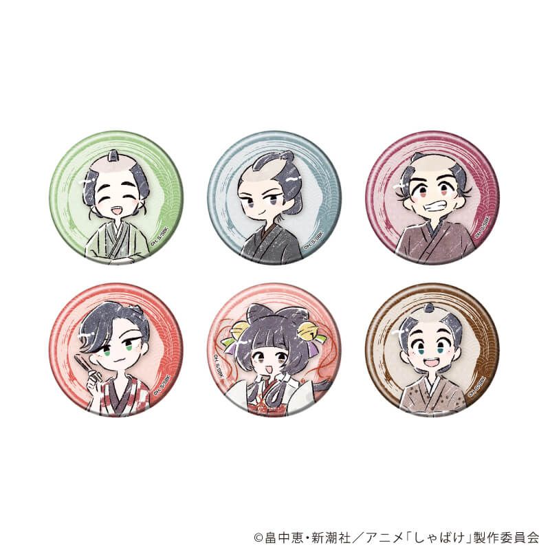 缶バッジ「しゃばけ」02/コンプリートセット(全6種)(グラフアートイラスト)