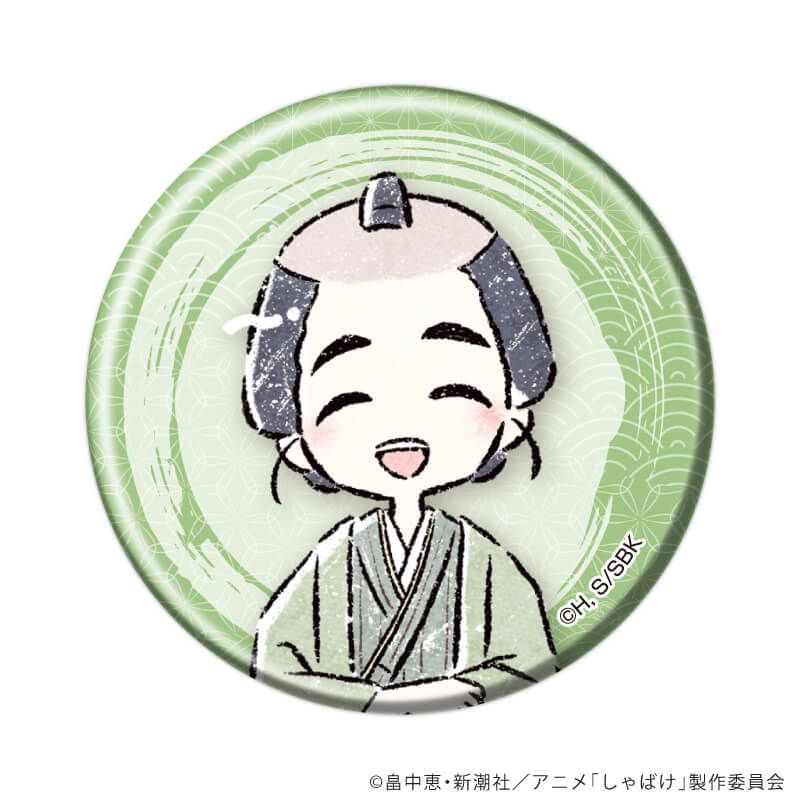 缶バッジ「しゃばけ」02/コンプリートセット(全6種)(グラフアートイラスト)