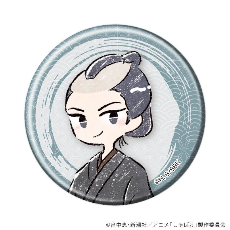 缶バッジ「しゃばけ」02/コンプリートセット(全6種)(グラフアートイラスト)