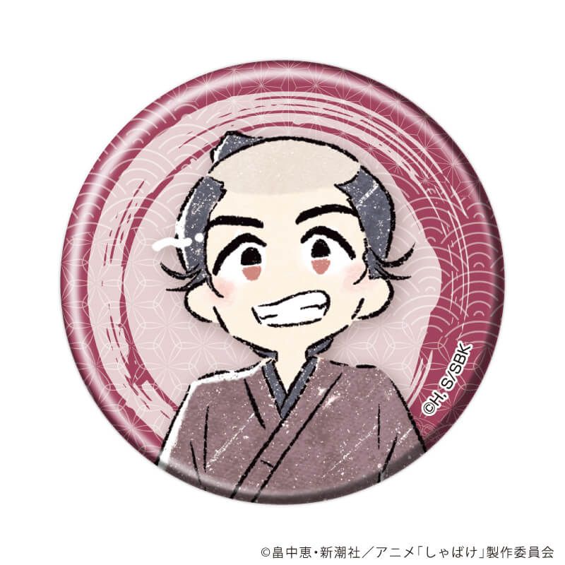 缶バッジ「しゃばけ」02/コンプリートセット(全6種)(グラフアートイラスト)