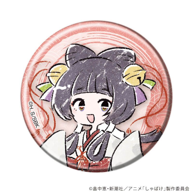 缶バッジ「しゃばけ」02/コンプリートセット(全6種)(グラフアートイラスト)