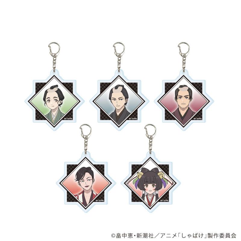 アクリルキーホルダー「しゃばけ」01/コンプリートセット(全5種)(公式イラスト)