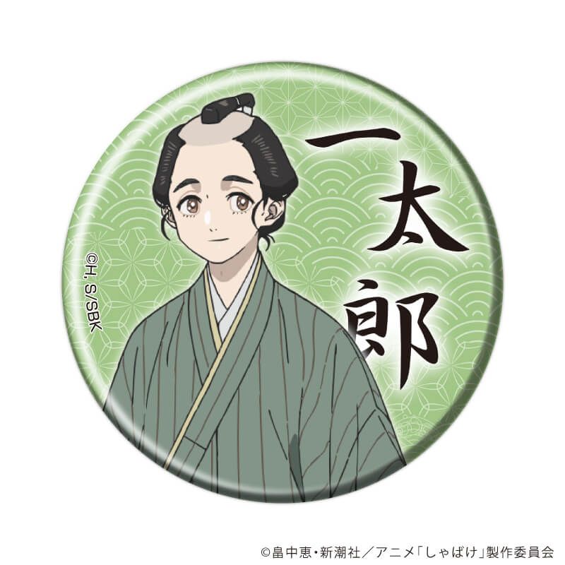 缶バッジ「しゃばけ」01/コンプリートセット(全6種)(公式イラスト)