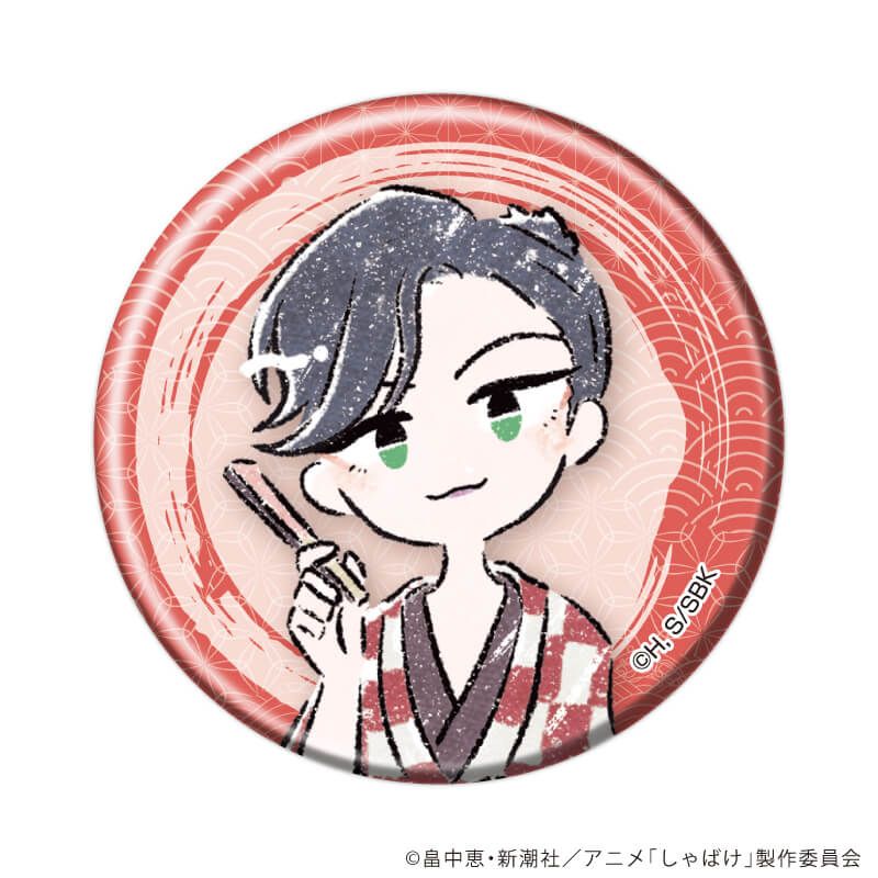 缶バッジ「しゃばけ」02/トレーディング(6種)(グラフアートイラスト)