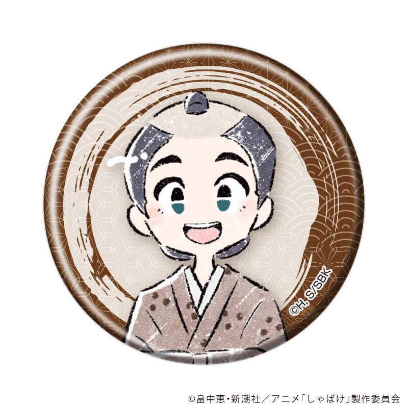 缶バッジ「しゃばけ」02/トレーディング(6種)(グラフアートイラスト)