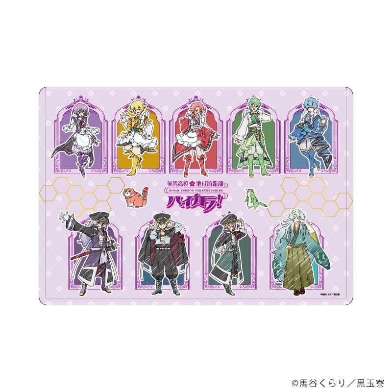 キャラクリアケース「美男高校地球防衛部ハイカラ！」01/集合デザイン(グラフアートイラスト)