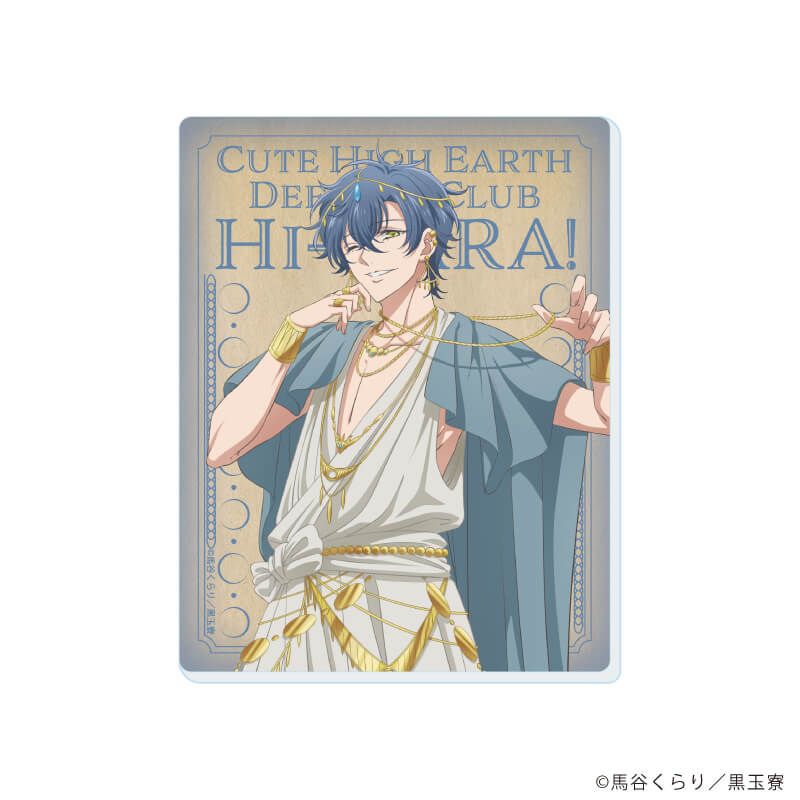 アクリルカード「美男高校地球防衛部ハイカラ！」01/コンプリートセット(全9種)(描き下ろしイラスト)