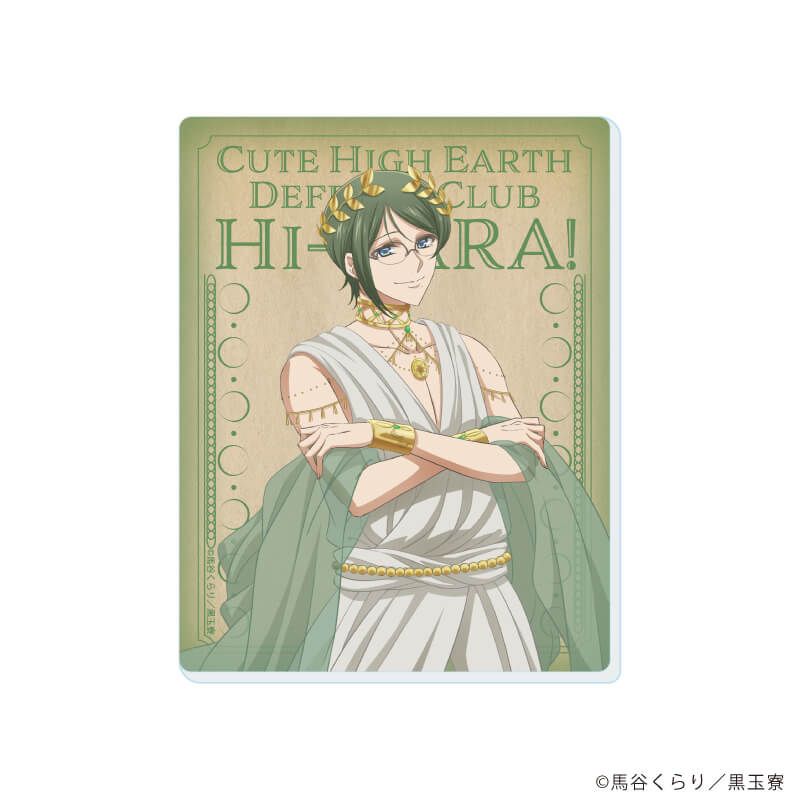 アクリルカード「美男高校地球防衛部ハイカラ！」01/コンプリートセット(全9種)(描き下ろしイラスト)