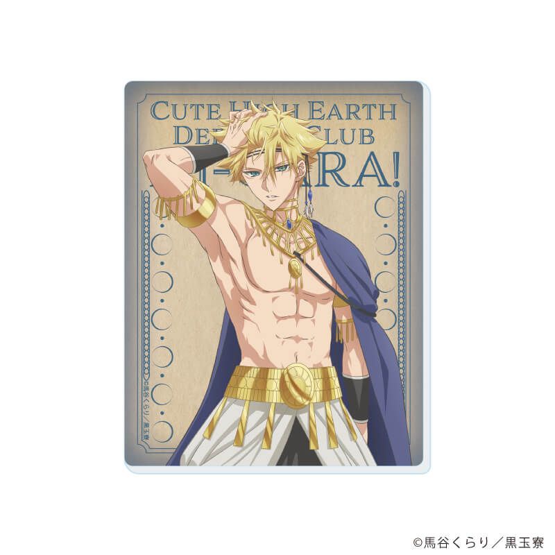 アクリルカード「美男高校地球防衛部ハイカラ！」01/コンプリートセット(全9種)(描き下ろしイラスト)