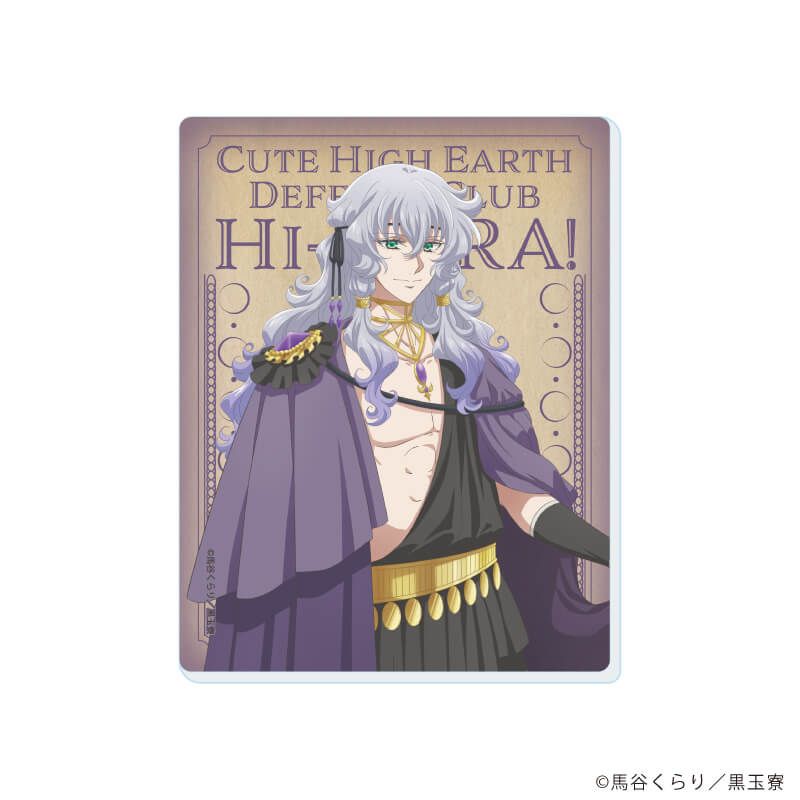 アクリルカード「美男高校地球防衛部ハイカラ！」01/コンプリートセット(全9種)(描き下ろしイラスト)