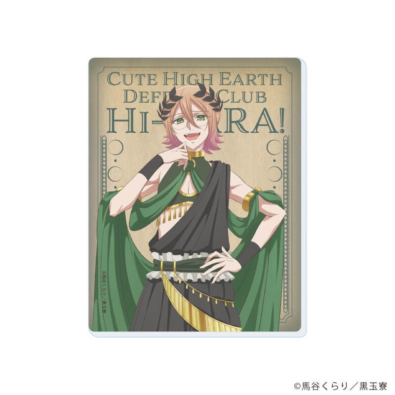 アクリルカード「美男高校地球防衛部ハイカラ！」01/コンプリートセット(全9種)(描き下ろしイラスト)