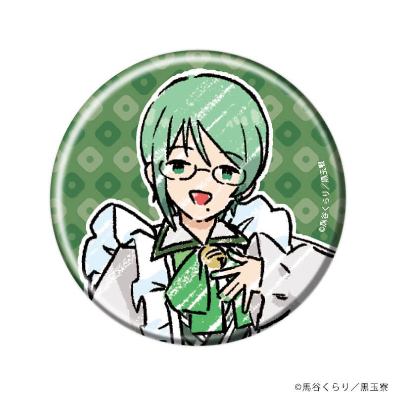 缶バッジ「美男高校地球防衛部ハイカラ！」02/ブラインド(9種)(グラフアートイラスト)