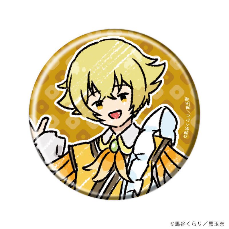 缶バッジ「美男高校地球防衛部ハイカラ！」02/ブラインド(9種)(グラフアートイラスト)