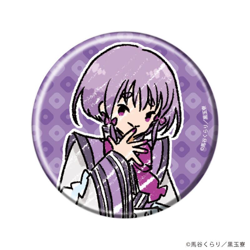 缶バッジ「美男高校地球防衛部ハイカラ！」02/ブラインド(9種)(グラフアートイラスト)