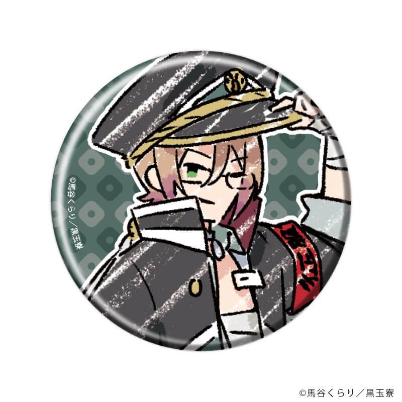 缶バッジ「美男高校地球防衛部ハイカラ！」02/ブラインド(9種)(グラフアートイラスト)