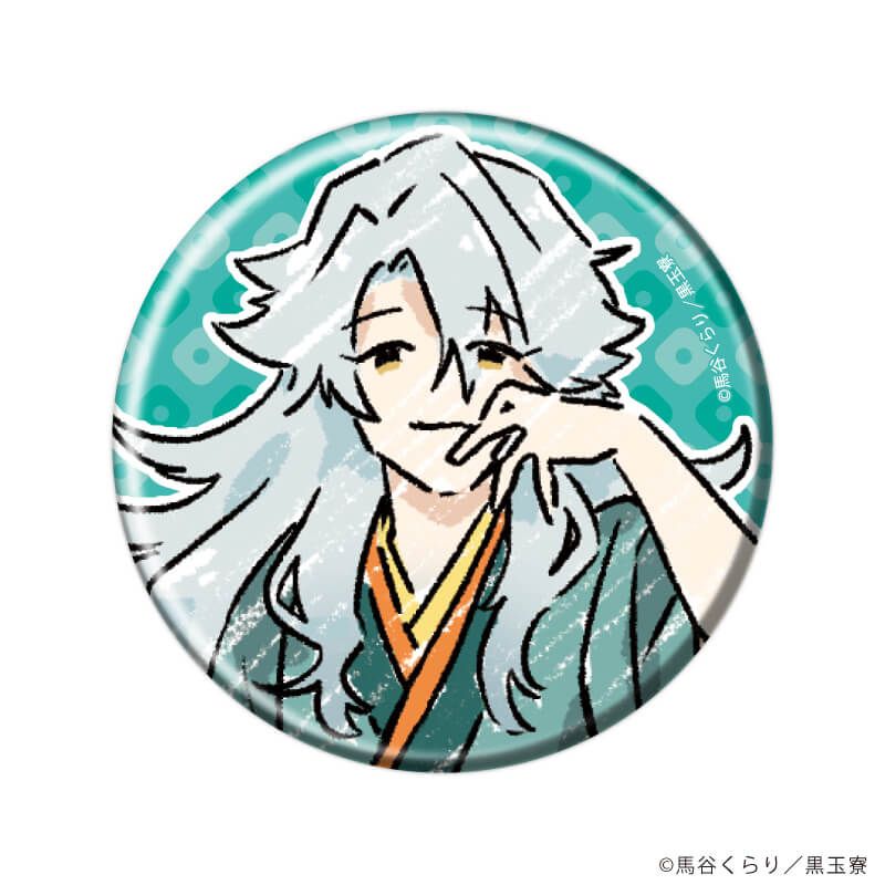 缶バッジ「美男高校地球防衛部ハイカラ！」02/ブラインド(9種)(グラフアートイラスト)