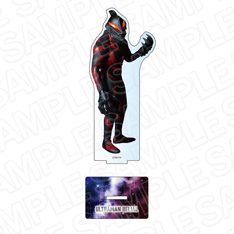 ウルトラマンシリーズ アクリルフィギュア ウルトラマンベリアル 2025 Autumn Ver.
