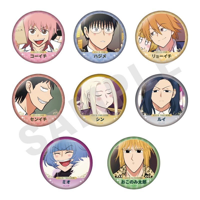 えぶりでいホスト -favorite series- トレーディング場面写缶バッジ