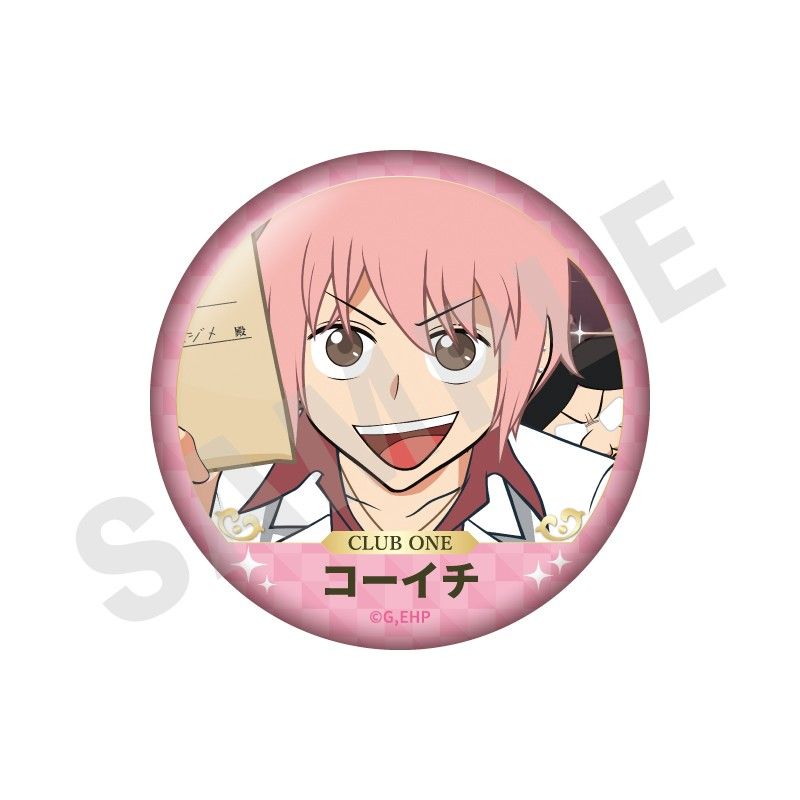えぶりでいホスト -favorite series- トレーディング場面写缶バッジ
