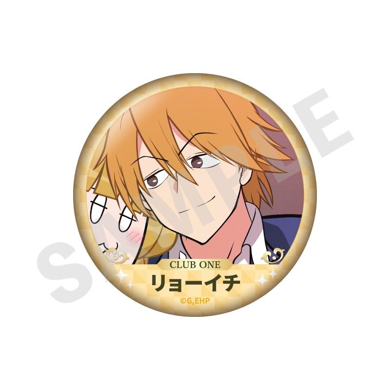 えぶりでいホスト -favorite series- トレーディング場面写缶バッジ