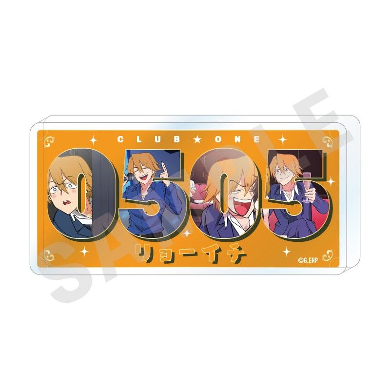 えぶりでいホスト -favorite series- ナンバーアクリルプレート リョーイチ