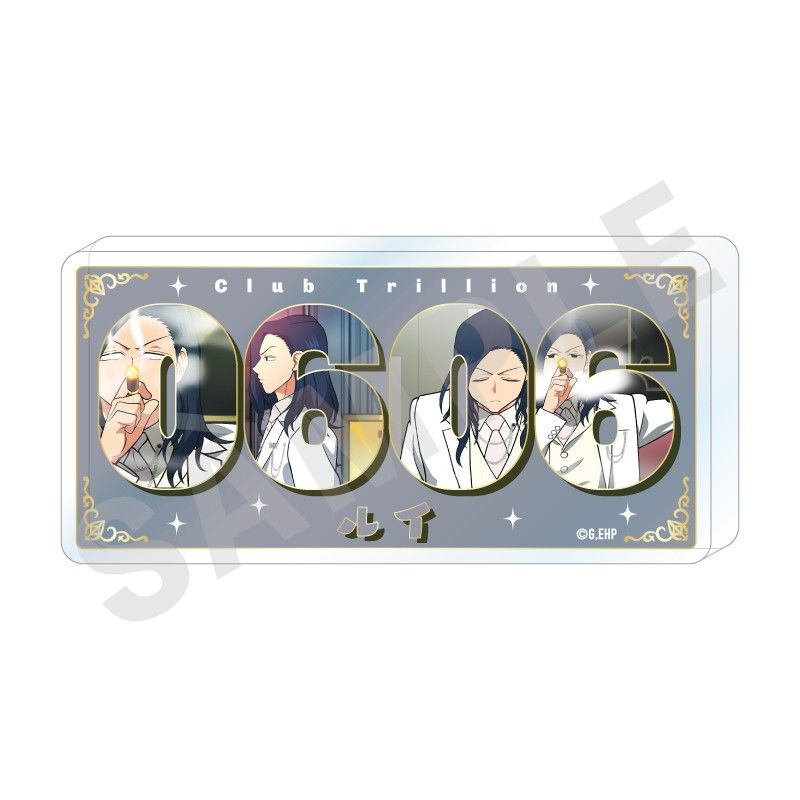 えぶりでいホスト -favorite series- ナンバーアクリルプレート ルイ