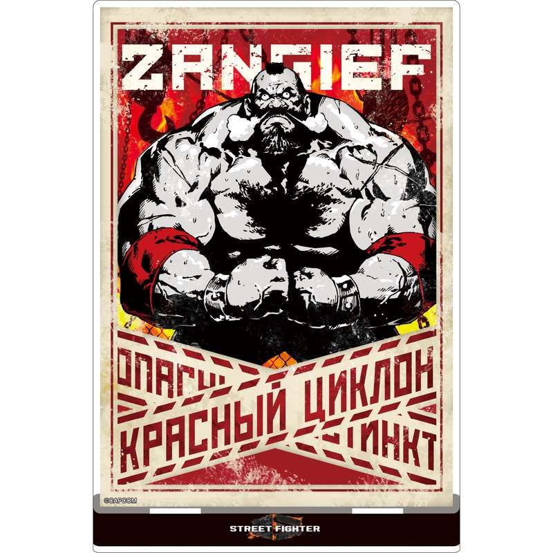 ストリートファイター6 アクリルスタンド ザンギエフ