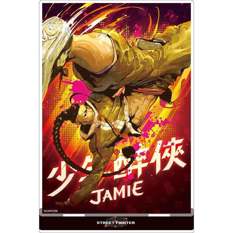 ストリートファイター6 アクリルスタンド ジェイミー