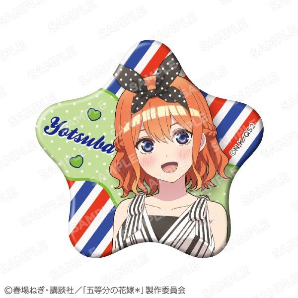 五等分の花嫁* グリッター星型缶バッジ 中野四葉