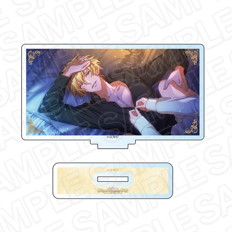 夢職人と忘れじの黒い妖精 アクリルスタンド エミリオ月覚醒 SweetFes