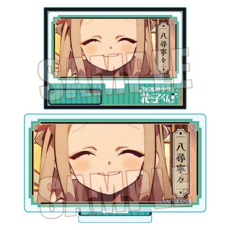 メモリーズミニスタンド Part2 放課後少年花子くん 八尋寧々B