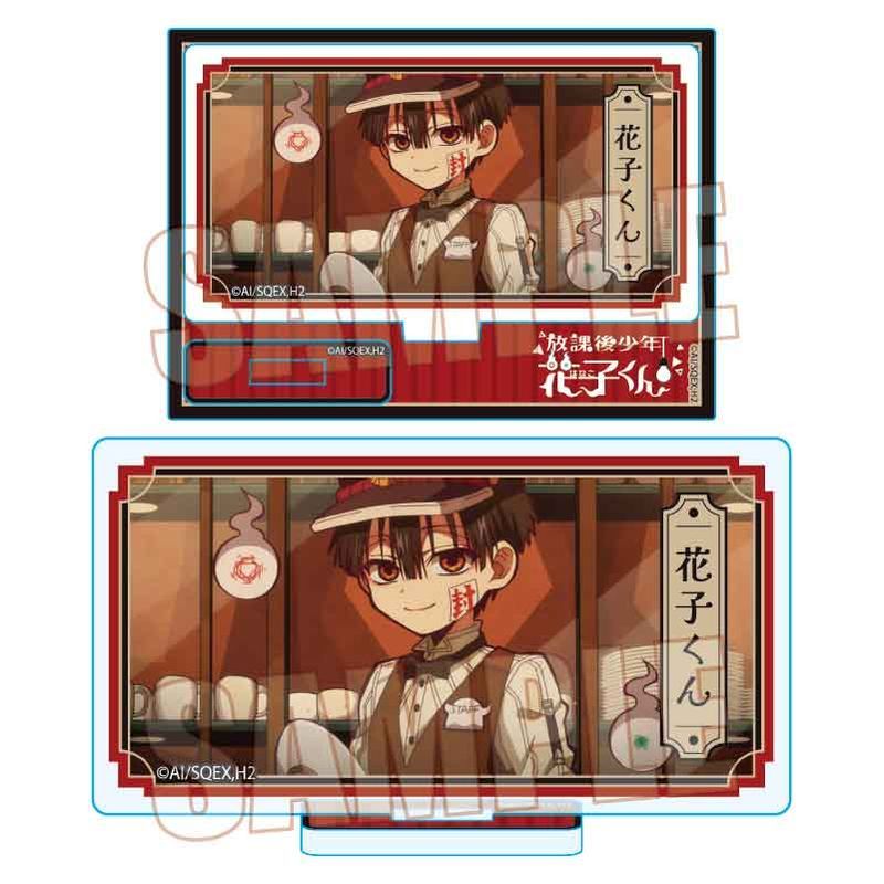 メモリーズミニスタンド Part2 放課後少年花子くん 花子くんC