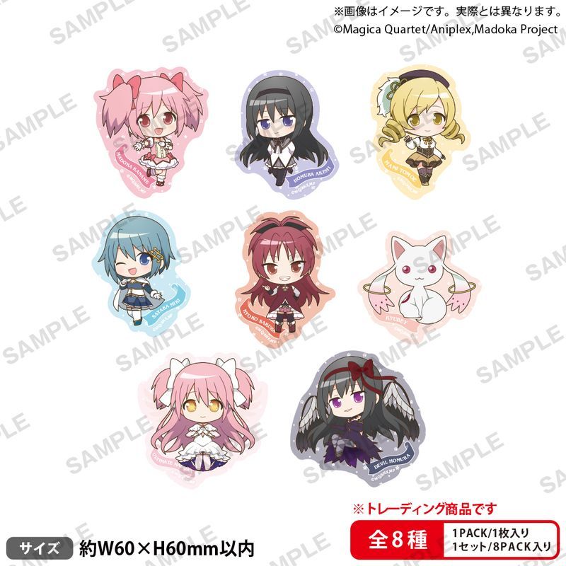 お取り寄せ商品一覧｜アニメ・キャラクターコラボグッズのECなら