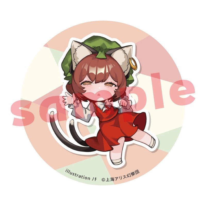 東方Project 橙 ノチ 缶バッジ