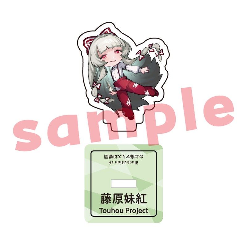 東方Project 藤原妹紅 ノチ ミニアクリルスタンド