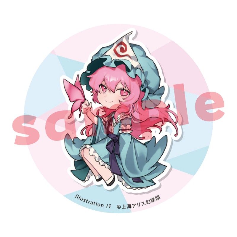 東方　キャラバッジコレクション　西行寺幽々子 東方Project 西行寺幽々子 ノチ 缶バッジ｜アニメ・キャラクターコラボ