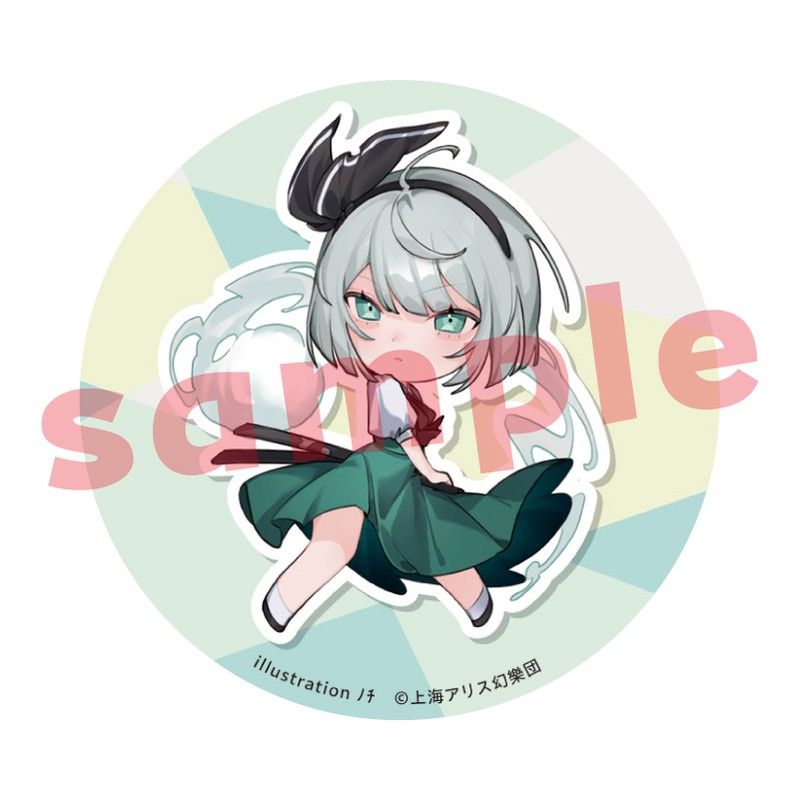 東方Project 魂魄妖夢 ノチ 缶バッジ｜アニメ・キャラクターコラボ