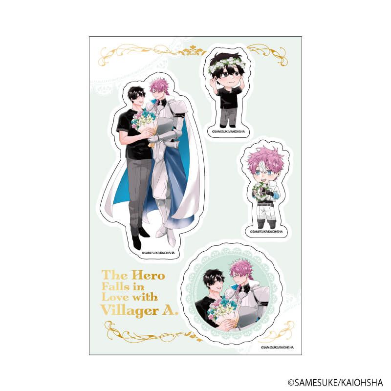 PETANTシール「勇者は村人Ａに恋をする」01/ロルフ&アレス(描き下ろしイラスト)