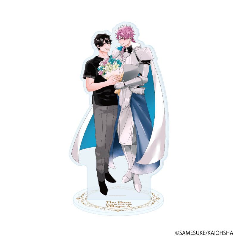 アクリルスタンド「勇者は村人Ａに恋をする」01/ロルフ&アレス(描き下ろしイラスト)