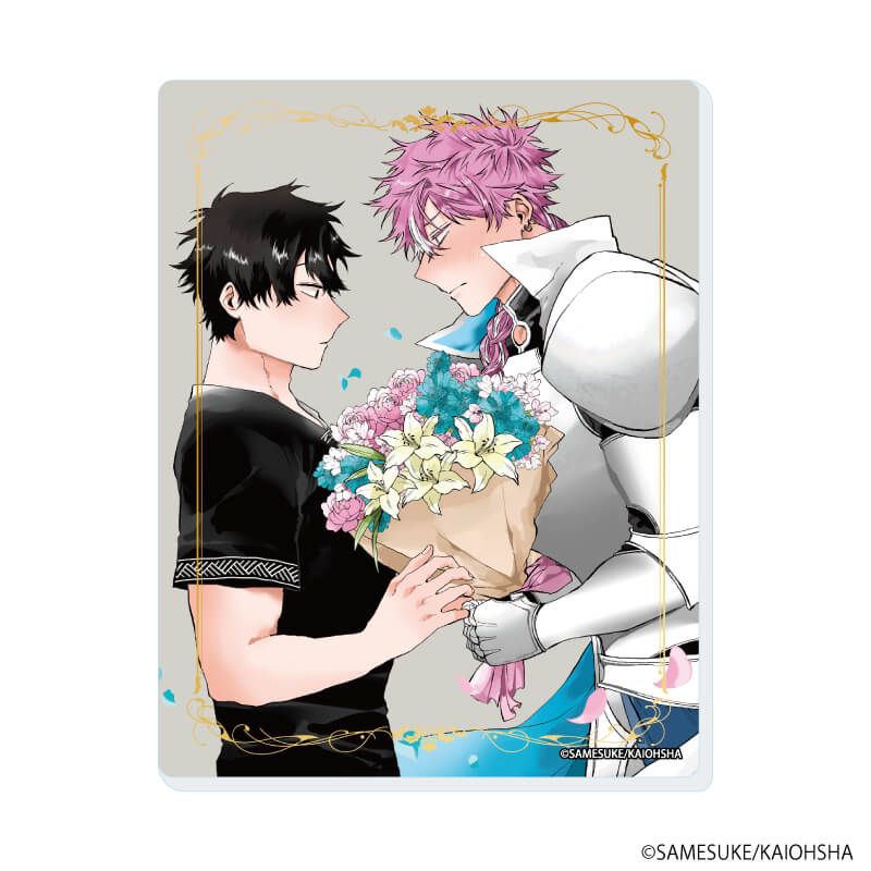 アクリルカード「勇者は村人Ａに恋をする」01/コンプリートセット(全5種)(公式&描き下ろしイラスト)