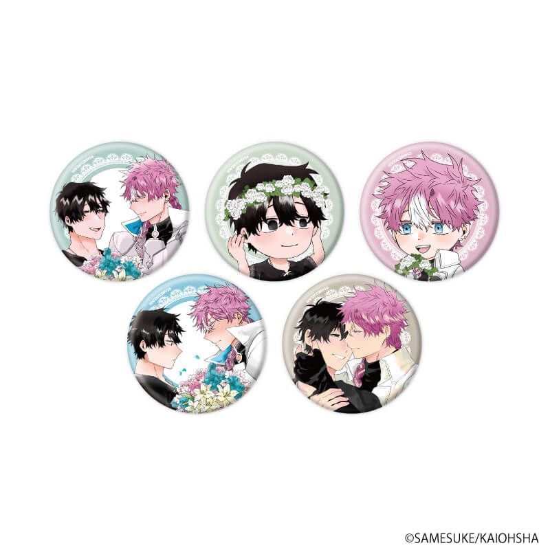 缶バッジ「勇者は村人Ａに恋をする」01/コンプリートセット(全5種)(公式&描き下ろしイラスト)