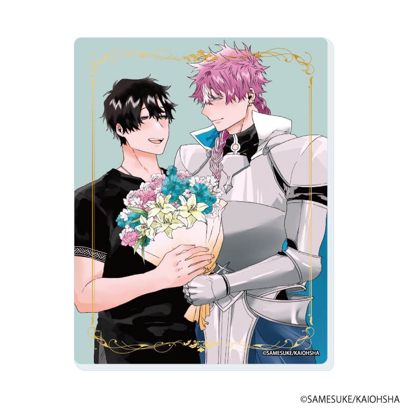 アクリルカード「勇者は村人Ａに恋をする」01/ブラインド(5種)(公式&描き下ろしイラスト)