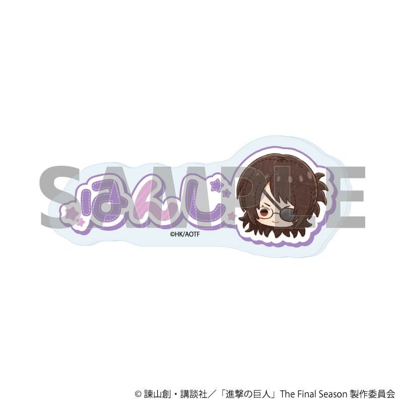 おなまえアクリルプレートバッジ「TVアニメ『進撃の巨人』The Final Season」11/ハンジ・ゾエ ぬいぐるみver.(グラフアートイラスト)