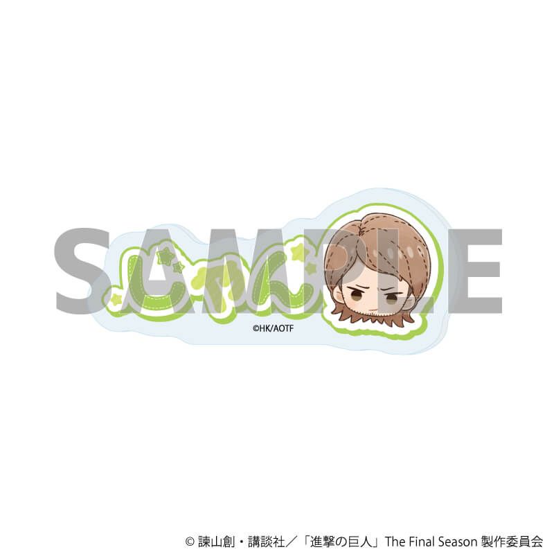 おなまえアクリルプレートバッジ「TVアニメ『進撃の巨人』The Final Season」08/ジャン・キルシュタイン ぬいぐるみver.(グラフアートイラスト)