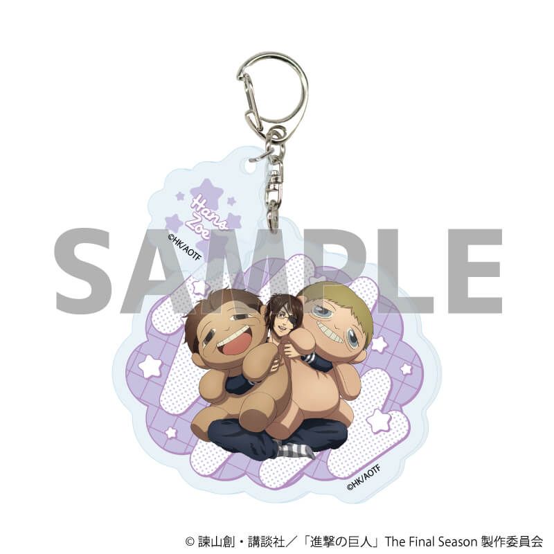 パーツ付きアクリルキーホルダー「TVアニメ『進撃の巨人』The Final Season」04/ハンジ・ゾエ くつろぎver.(描き下ろしイラスト)