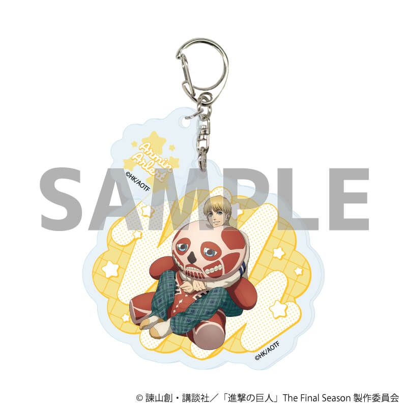 パーツ付きアクリルキーホルダー「TVアニメ『進撃の巨人』The Final Season」02/アルミン・アルレルト くつろぎver.(描き下ろしイラスト)