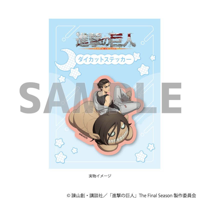 ダイカットステッカー「TVアニメ『進撃の巨人』The Final Season」01/エレン・イェーガー くつろぎver.(描き下ろしイラスト)